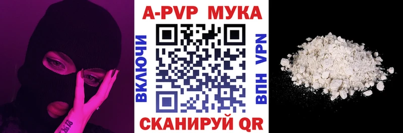 A-PVP крисы CK Пролетарск