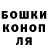 Кокаин Колумбийский Nikita Petrushko