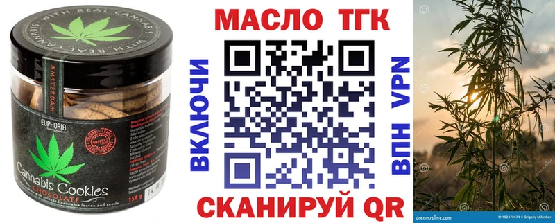Купить  Пролетарск  Canna-Cookies марихуана 