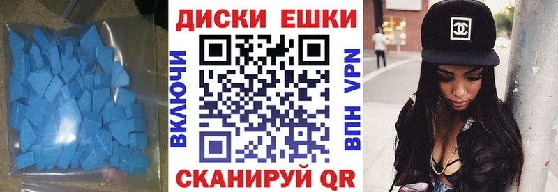Купить  Пролетарск  Экстази ешки 