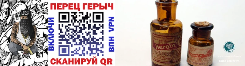 Купить закладки Пролетарск ГЕРОИН хмурый