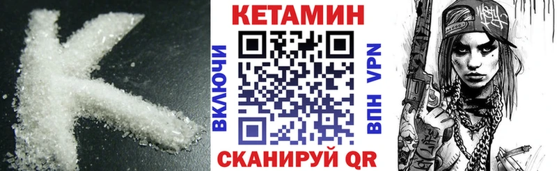 Купить закладки  Пролетарск  Кетамин ketamine 