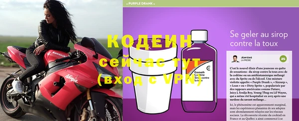 ALPHA PVP Белоозёрский