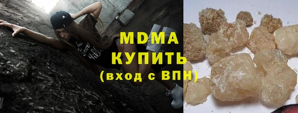герыч Беломорск