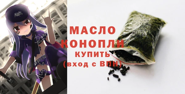 таблы Белокуриха