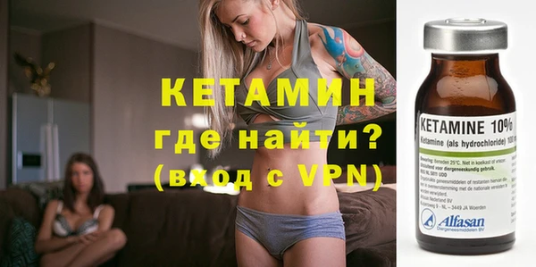 ALPHA PVP Белоозёрский