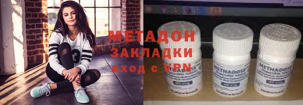 таблы Белокуриха