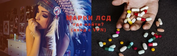 таблы Белокуриха