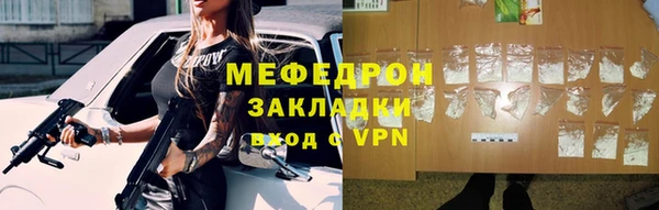 ALPHA PVP Белоозёрский