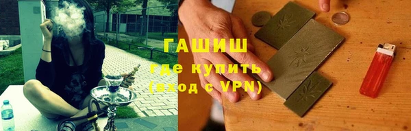 ALPHA PVP Белоозёрский