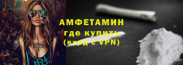 таблы Белокуриха