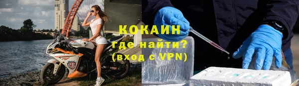 ALPHA PVP Белоозёрский