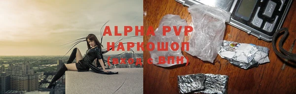 герыч Беломорск