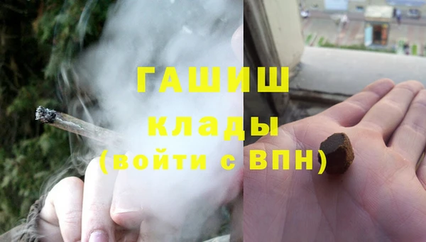 таблы Белокуриха