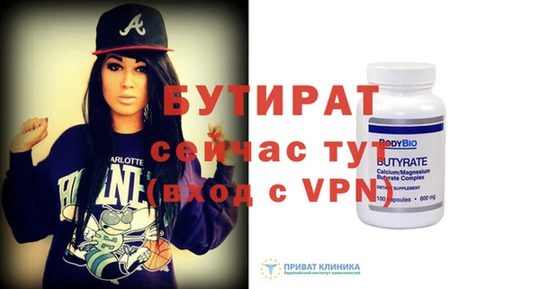 таблы Белокуриха