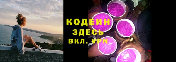 таблы Белокуриха