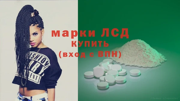 таблы Белокуриха