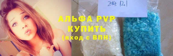 таблы Белокуриха