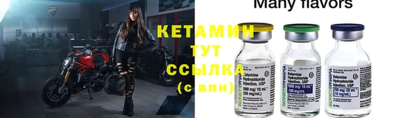 таблы Белокуриха