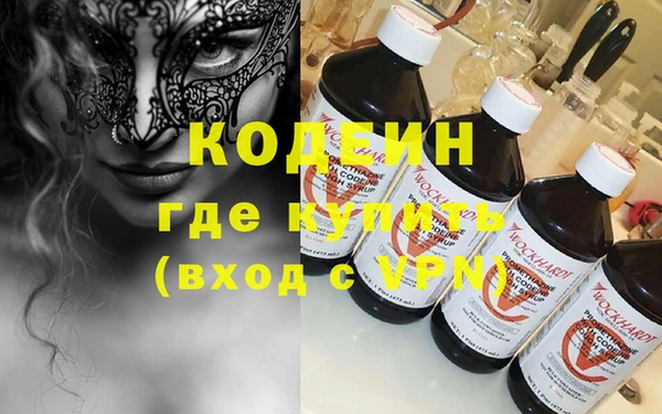 ALPHA PVP Белоозёрский