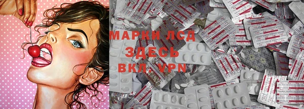 герыч Беломорск