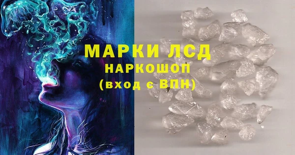 ALPHA PVP Белоозёрский