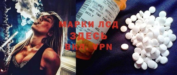 таблы Белокуриха
