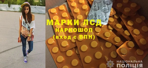 герыч Беломорск