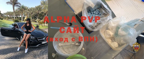 ALPHA PVP Белоозёрский