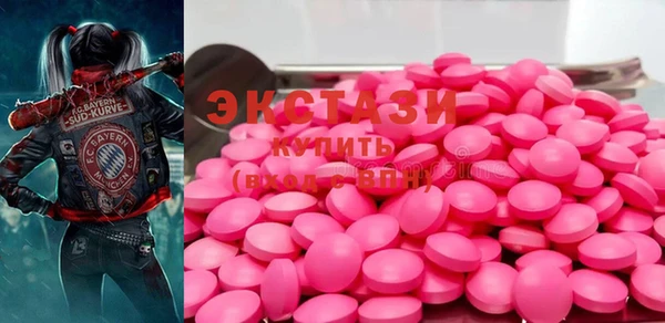таблы Белокуриха
