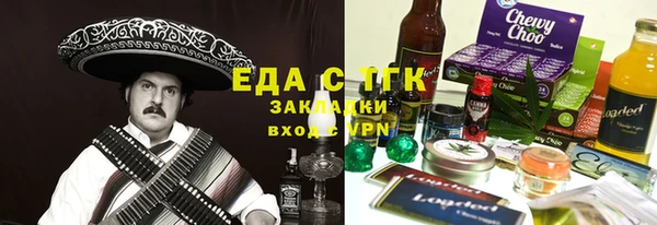 герыч Беломорск