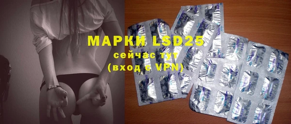 ALPHA PVP Белоозёрский