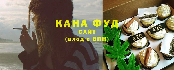 ALPHA PVP Белоозёрский