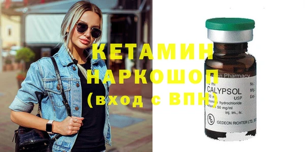 таблы Белокуриха