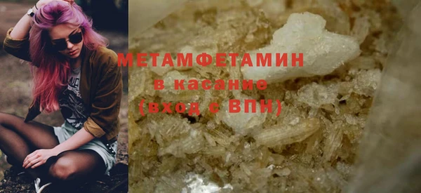 таблы Белокуриха