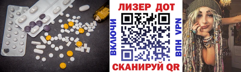 ЛСД экстази ecstasy  Купить  Пролетарск 