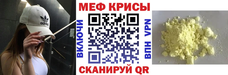 МЯУ-МЯУ мука Купить где Пролетарск