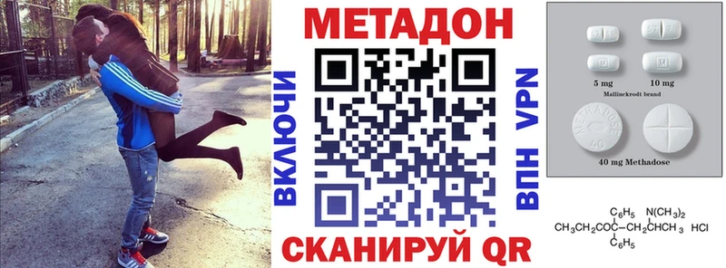 Купить закладки  Пролетарск  Метадон кристалл 