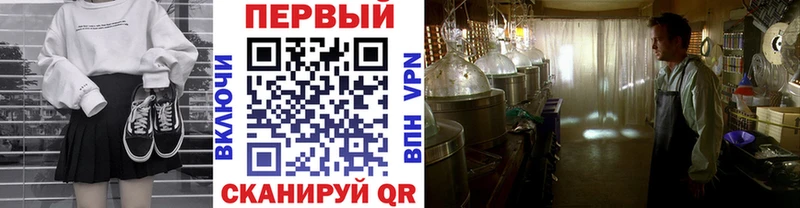 Купить где  Пролетарск  МЕТАМФЕТАМИН витя 