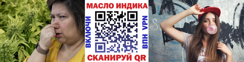 Дистиллят ТГК жижа  Купить где  Пролетарск 