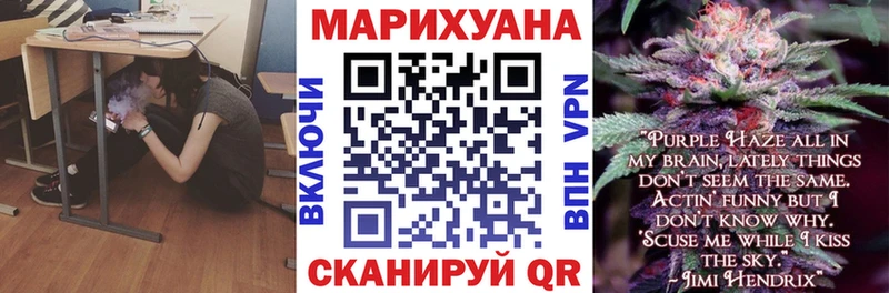 Каннабис Amnesia  Купить  Пролетарск 